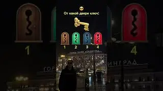 Как думаешь? 😎 SaityLow