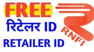 RNFI FREE RETAILER ID DHAMAKA OFFER