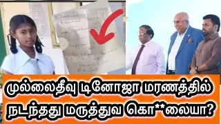 🔴ஜனாதிபதி வடபகுதி பொங்கல் கொண்டாட்டங்களில்|வடபகுதியில் மக்களை மோதி உயிரை குடிக்கும் டிப்பர் சாரதிகள்