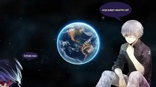 The END 4