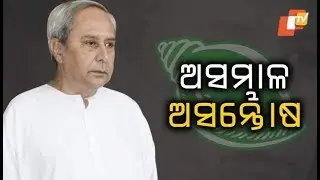 3 sitting MP, 4 MLA quit BJD