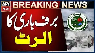 NDMA Issues Snowfall Alert for Northern Areas | Breaking News