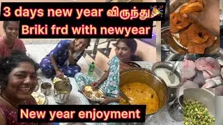  Briki frds with New year special விருந்து 🥳கொண்டாட்டம்🔥🎉2026#jesurathi 