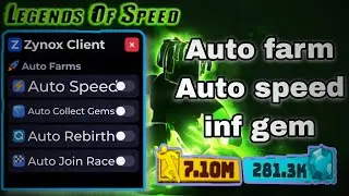 ⚡ Legends Of Speed ⚡ Script - Auto farm, collect gem, pastebin 2026