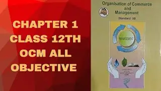 CLASS 12 ALL OBJECTIVE CHAPTER 1  #maharashtra board #COMMERCE 