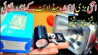 How To Fit External LED In Bike Original Headlight / Bike Brightest LED Headlight |Study Of Bikes|