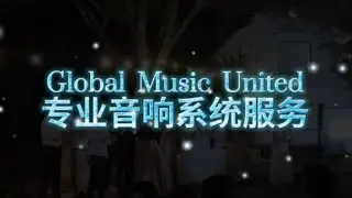 Wedding Night | sound system | Global Music United