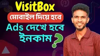 Earn Money with Mobile with VisitBox | Earn Money by Visiting Website | Real Earning Site 2025