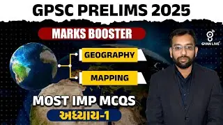 TARGET GPSC PRELIMS 2025 | MARKS BOOSTER | GEOGRAPHY MAPPING MOST IMP MCQS અધ્યાય-1 | LIVE@10pm​