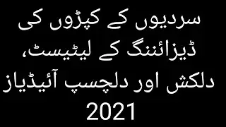 Latest Winter Dress Design 2021 | Winter Dresses | New Dress Design | Glamour Icon