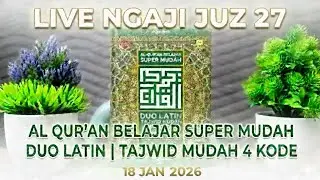 LIVE NGAJI JUZ 27 🔴Belajar Al-Qur&rsquo;an Super Mudah Duo Latin | Tajwid 4 Kode | 18 Januari 2026
