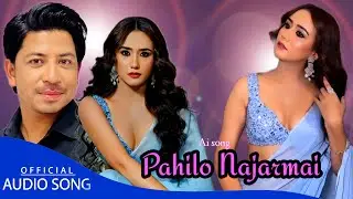 NEW NEPALI SONG PAHILO NAJARMAA !! पहिलो नजरमा, SONG PRAKASHA SAPUT/SOWASTIKA KHADAKA