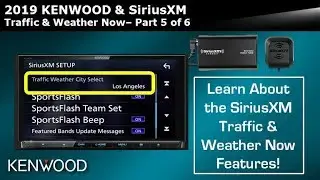 KENWOOD и SiriusXM &mdash; Дорожное движение и погода сейчас &mdash; Часть 5 из 6