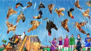 Jadui Murgi Ka Baarish Chicken Rain Aasman Se Murga Ghir Raha Hai Hindi Kahaniya Hindi Moral Stories