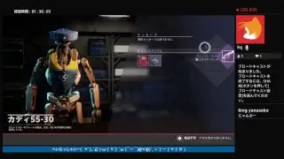DESTINYGO！！