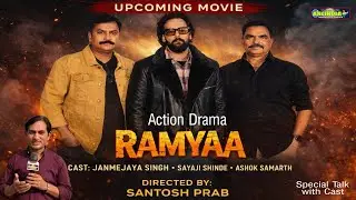 Ramyaa Trailer Launch | Janmejaya Singh | Sayaji Shinde | Media Interaction | Ramyaa Cast in Delhi