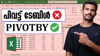 GROUPY and PIVOTBY Formulas in Excel | Malayalam Tutorial