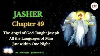 The Lost Books | Jasher 49 | The Angel of God Taught Joseph All the Languages of Man Just in 1 Night