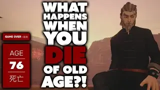 Что происходит, когда вы умираете от старости в SIFU?! - (Слишком стар, чтобы сражаться? Что вы т...