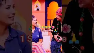 Fulandeko Aama ko 🤣🤣#comedy #short #video