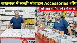 Mobile Accessories Wholesale in Lucknow | Charger, Speaker, Data Cable, Airpods, Neckband, Ear birds