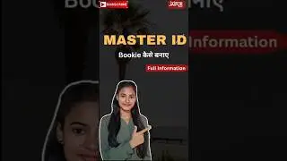 Master ID Bookie Kaise Banaye और कमाई शुरू करें #cost #jaipurapps #jaipur #money #games #business