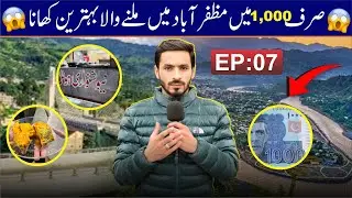 Best Hotel in Muzaffarabad Serving Food Under Rs.1000 | Food Series EP 07