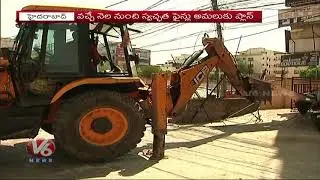 GHMC To Punish Swachch Violators With Fines Soon | V6 News