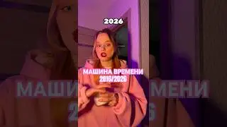 арт на наборчик тут #WW287035 ❤️#2026 #2016 РП
