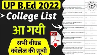 UP BEd College list 2022 | up bed govt college and private collges list | list of up bed colleges