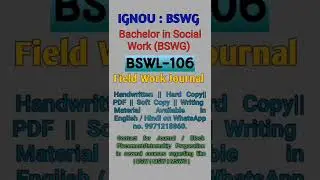 BSWL 106 | Semester 3rd | Field Work Journal | BSWG | IGNOU | BSWL-106