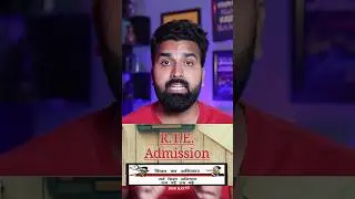 Free Admission in Private School #shorts #rte #education