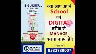 India Best Cloud Based School ERP in 2024 with Unlimited Students Admission #schoolmanagement