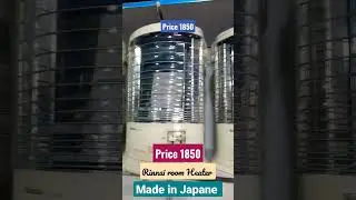 Rinnai Japanese Room Heater made in Japan