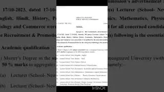 PGT HPPSC Lecturer (School New) Posts Notification 2023
