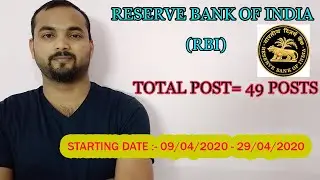 RBI Lateral Recruitment 2020 |  RBI JOB 2020