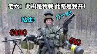 【SQUAD 战术小队】兄弟们，我玩的这个叫爆炸狙，专炸@DDXDDXDDX 爹妈的坟！