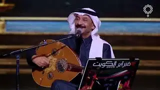 عبادي الجوهر - سكة طويلة 