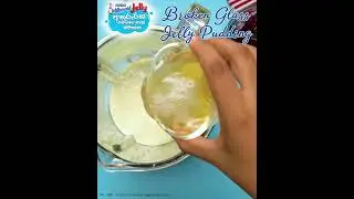 MILKMAID Broken Glass Jelly Pudding