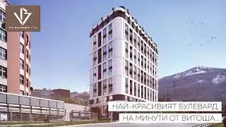Via Bulgaria &mdash; Residential & commercial properties in a premium class building in Sofia