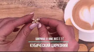 Позолотка Кольцо 12677, ширина 11 мм, куб. цирконий, вес 2.1 г, позолота РО