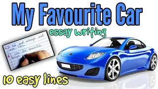 My favourite car | essay on My Favourite Car in the #car #myfavouritecar