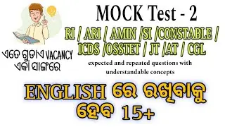 Mock Test - 02 / English Grammar / RI , ARI , AMIN , ICDS , JT , AT , CONSTABLE , OSSC , OSSSC 