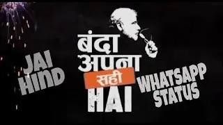 #Banda #Apna #Sahi #Hai || WhatsApp #Status || #NamoAgain || #Part-3