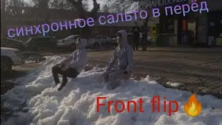 training front flip