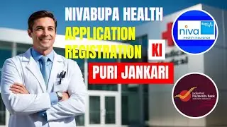 Niva bupa health app ।  Features and benefits । Download now। #nivabupa #ippb #insuranceclaims 