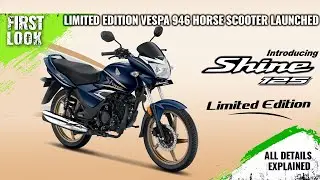 2026 Honda Shine 125 Limited Edition Launched With New Pearl Siren Blue Colour - All Details Here
