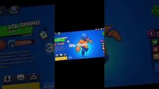 я вернулся 😌#живой#бравлстарс#brawlstars#capcut#капкут