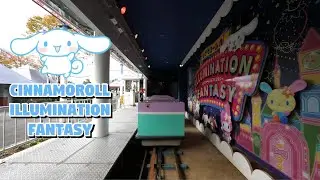 【4K60P】リナワールド シナモロールのイルミネーションファンタジー / Cinnamoroll Illuminations Fantasy Ride at Yamagata Lina World
