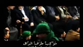 النجف الاشرف طرف البراق